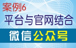 微信公眾號防偽與官網防偽查詢相統一