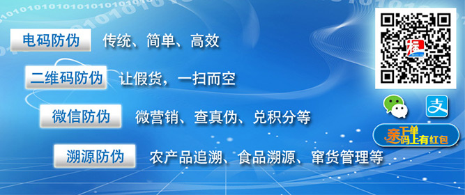 上海標(biāo)一信息科技有限公司